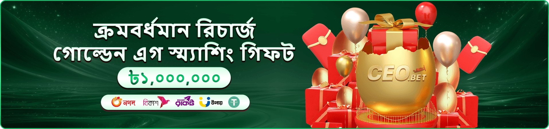 Real Money লাইভ ক্যাসিনো - লাইভ ডিলার